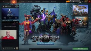 Дота 2 рейтинг стрим Дота2 / Dota 2 stream Dota2