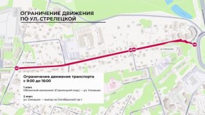 Новости Владимира и Владимирской области за 15 января 2026 года. Вечерний выпуск