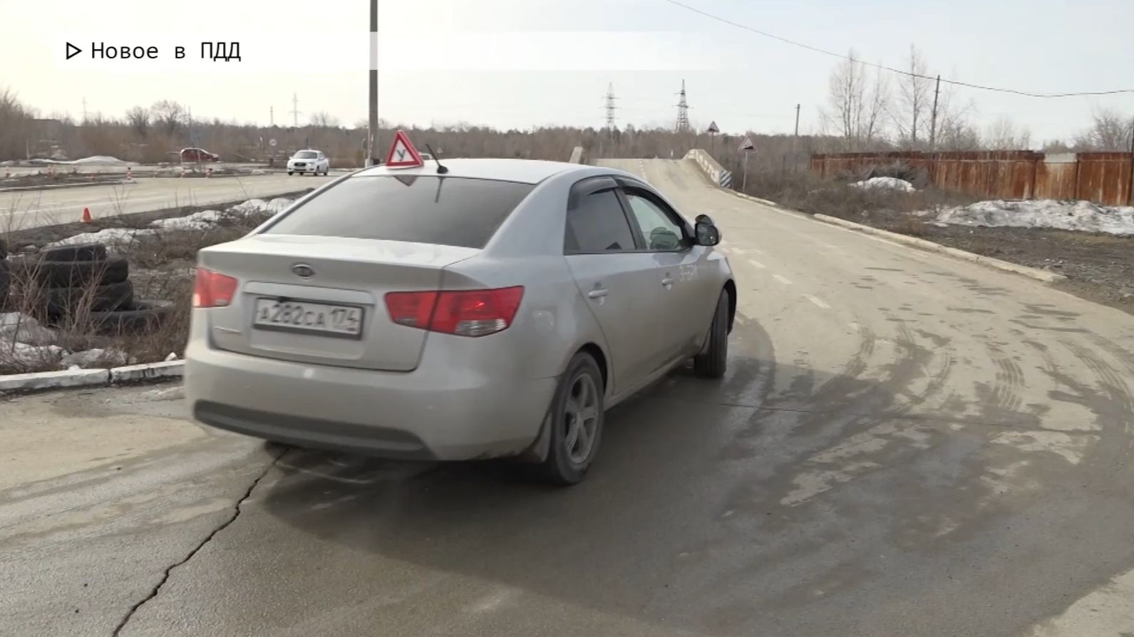 Время местное. Эфир: 15-01-2026 - Новое в ПДД смотреть онлайн