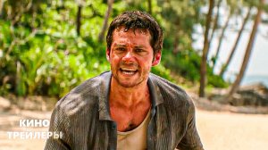 На помощь! 🔥⚡Фрагмент фильма (Субтитры, 2026) Ужасы, триллер