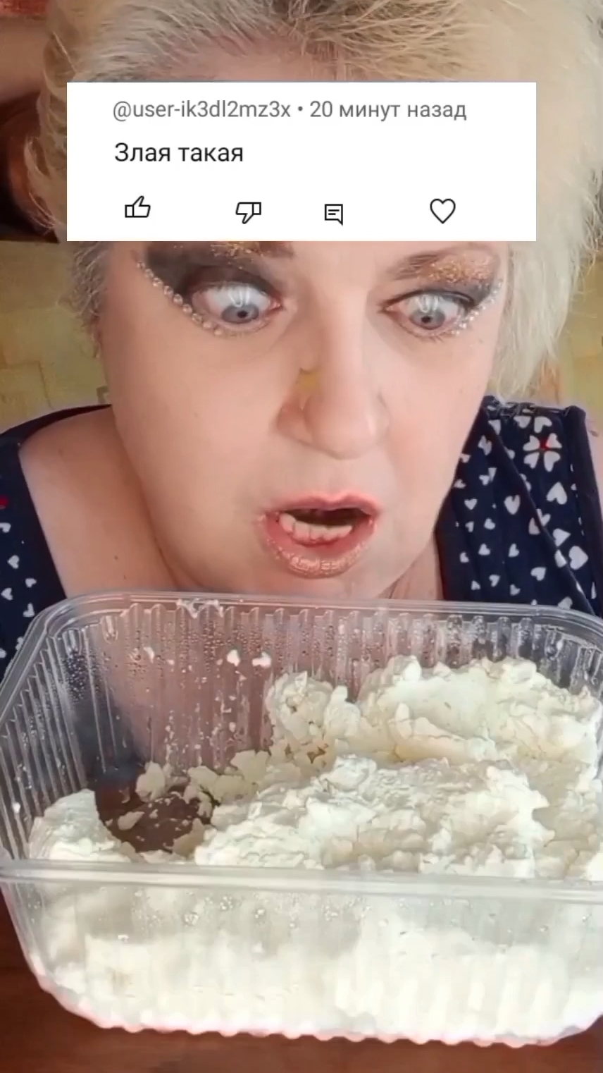 Мукбанг Злой ЖРУН смотреть онлайн