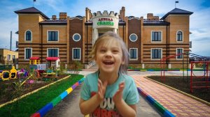 Наш вечерний Вечер VLOG