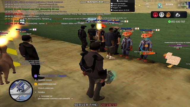 Участие в проверке Полиции Сан-Фиерро смотреть онлайн