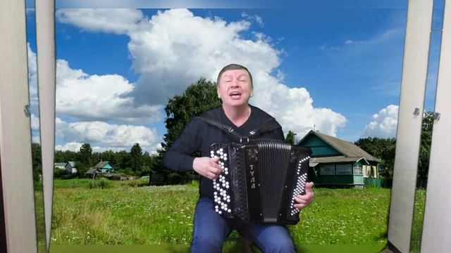 Деревня моя деревянная дальняя Стихи В.Гундарева. Музыка Н. Кудрина. смотреть онлайн