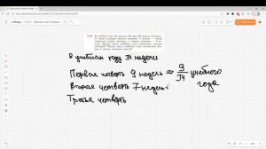 Задание 5.55 (К)