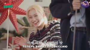 15-01-2026 Праздничный дом Stray kids 🍊🍊🍊🍊🍊