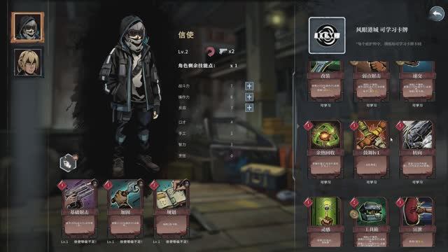 Snow Ash - Trailer смотреть онлайн