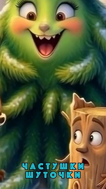 Сказка про Ёлку смотреть онлайн