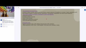 Онлайн-консультация педагога-психолога "Детские страхи. И как с ними бороться"