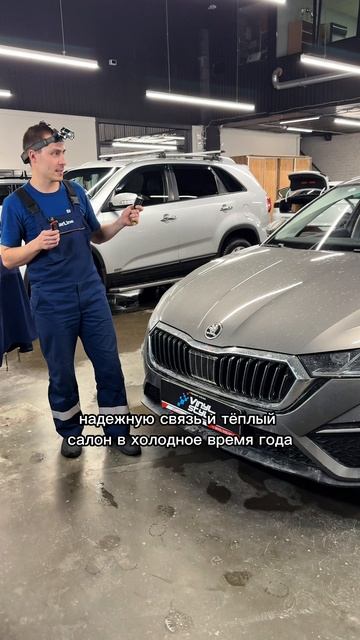 Skoda Octavia A8 - установка охранной системой StarLine E97 смотреть онлайн
