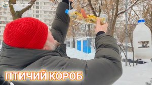 СДЕЛАЛИ ПТИЧИЙ КОРАБЛЬ. ПРОГРАММЫ ДЕГРАДИРУЮЩИЕ СОЦИУМ. ОБЕД С СТУДЕНЧЕСКОЙ СТОЛОВОЙ.
