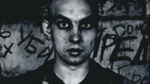 Dream Scream - Безумие