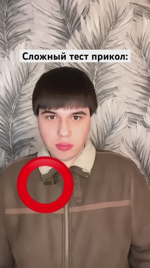 Тапни два раза и жди результат тебя удивит 