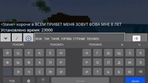 выживание памперсы бедрок