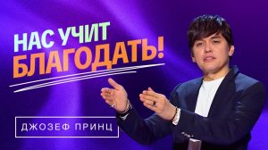 ПРАВЕДНОСТЬ – это ДАР! РАЗНИЦА между ПЛОДАМИ духа и плоти! «Предназначенный царствовать!»