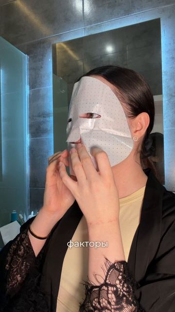 Омолаживающая тканевая маска с пептидами Упругость и тонус, 5 шт Beauty Style смотреть онлайн