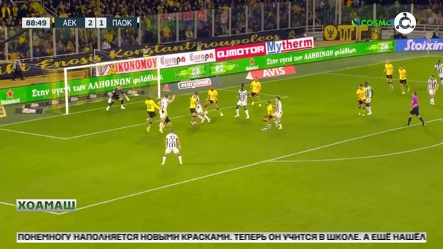 Толашаг1а болча футболисташта юкъевоаг1аш ва Оздой Мухьмад смотреть онлайн