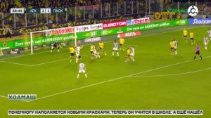 Толашаг1а болча футболисташта юкъевоаг1аш ва Оздой Мухьмад