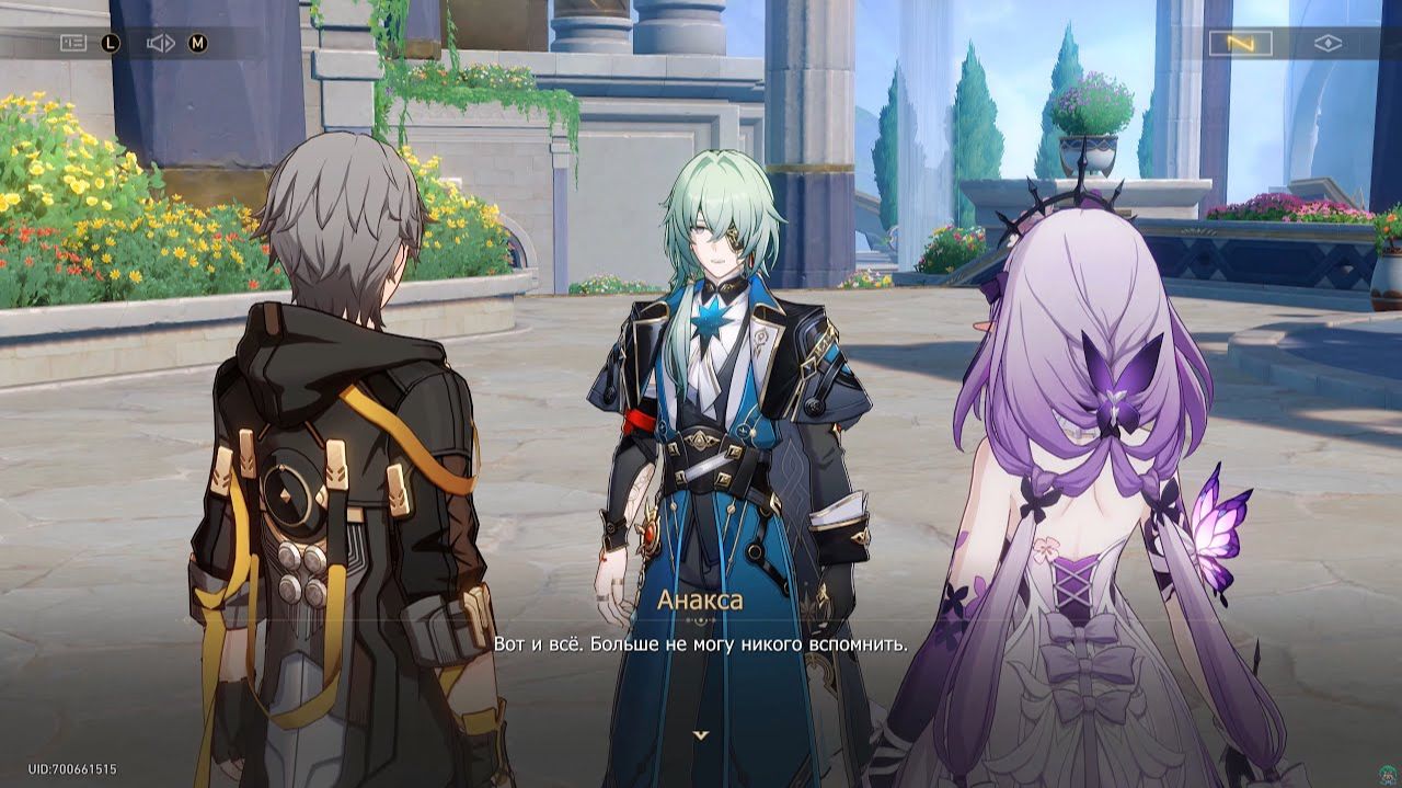 [PC] [125] Honkai: Star Rail 3.1 - Открыты врата, тень пала на трон: О рыдания, пусть не льются