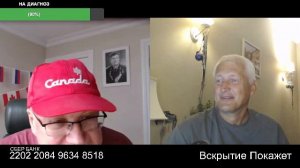 Стрим по сумеркам