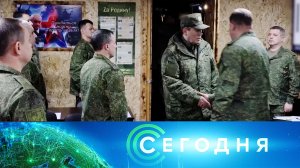 «Сегодня»: 15 января 2026 года. 10:00 | Выпуск новостей | Новости НТВ