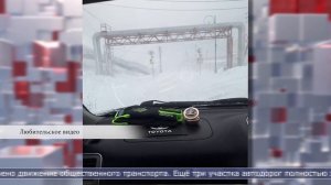 14.01.2026 В 8 районах Сахалина лавиноопасная ситуация