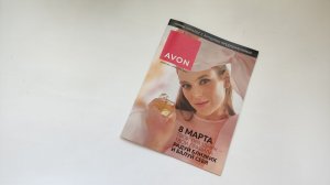 AVON мини-каталог ФЕВРАЛЬ/2026