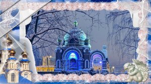 Богоявление  Крещение Господне  Молитва  19 января.