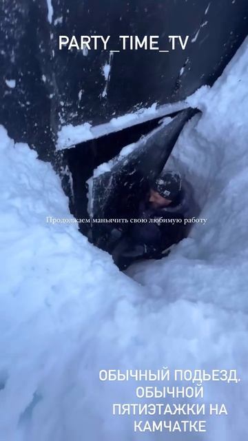 Камчатка. Мы ещё легко отделались. смотреть онлайн