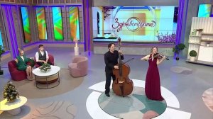 Здравствуйте ТНВ 16.01.2026