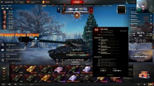 боль в танках и нервы качаемся  как  можем)))))