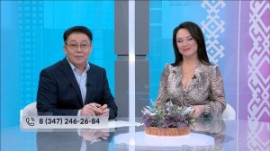 Доброе утро, Башкортостан! - 15.01.2025 Как избежать осложнения варикоза?