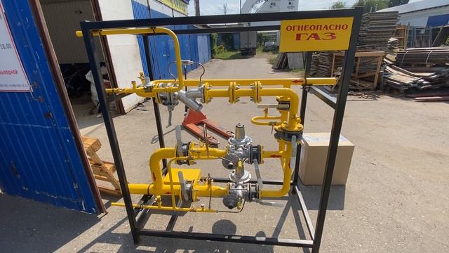 ГРУ-07-2У4-СГ Газорегуляторная установка на раме с катушкой под измерительный комплекс смотреть онлайн