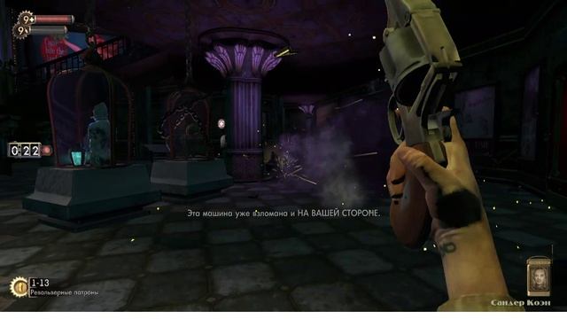 BIOSHOCK #7 | KEK смотреть онлайн