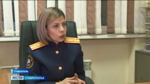 «Вести. Ставропольский край» 15.01.2026 (11.30)