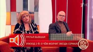 Актер Константин Соловьев потребовал с бывшей жены пять миллионов за долю в квартире