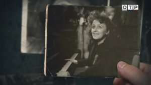 Маленькая великая Пиаф: жизнь, громче песни
