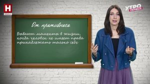 «Посёлок» Кира Булычева | ОТ ПРОТИВНОГО