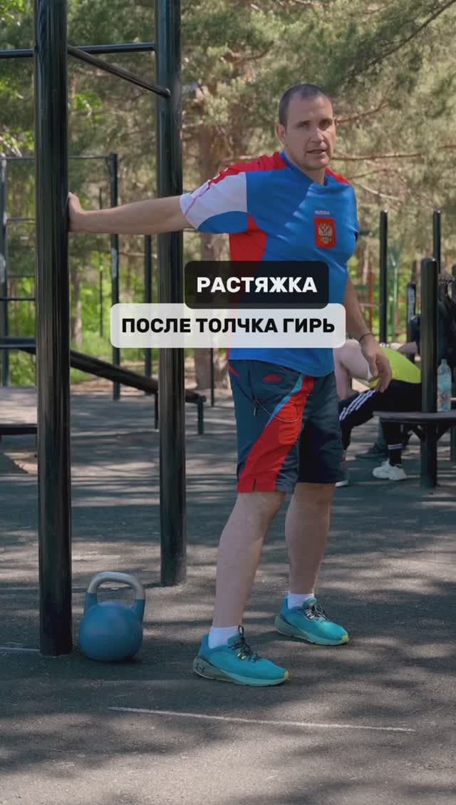 Растяжка плеч и спины после упражнений с гирями смотреть онлайн