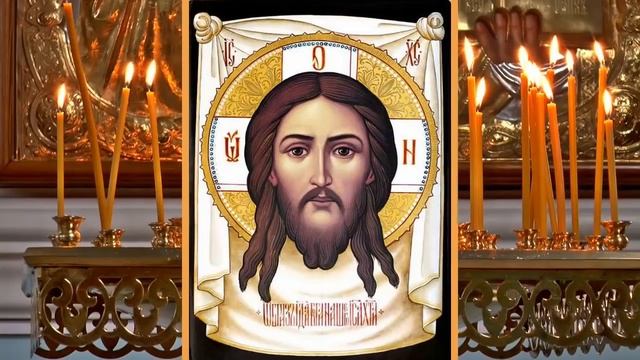 Повторяй мысленно эту  короткую Молитву и Недруги и Обидчики молча Уйдут прочь ! смотреть онлайн