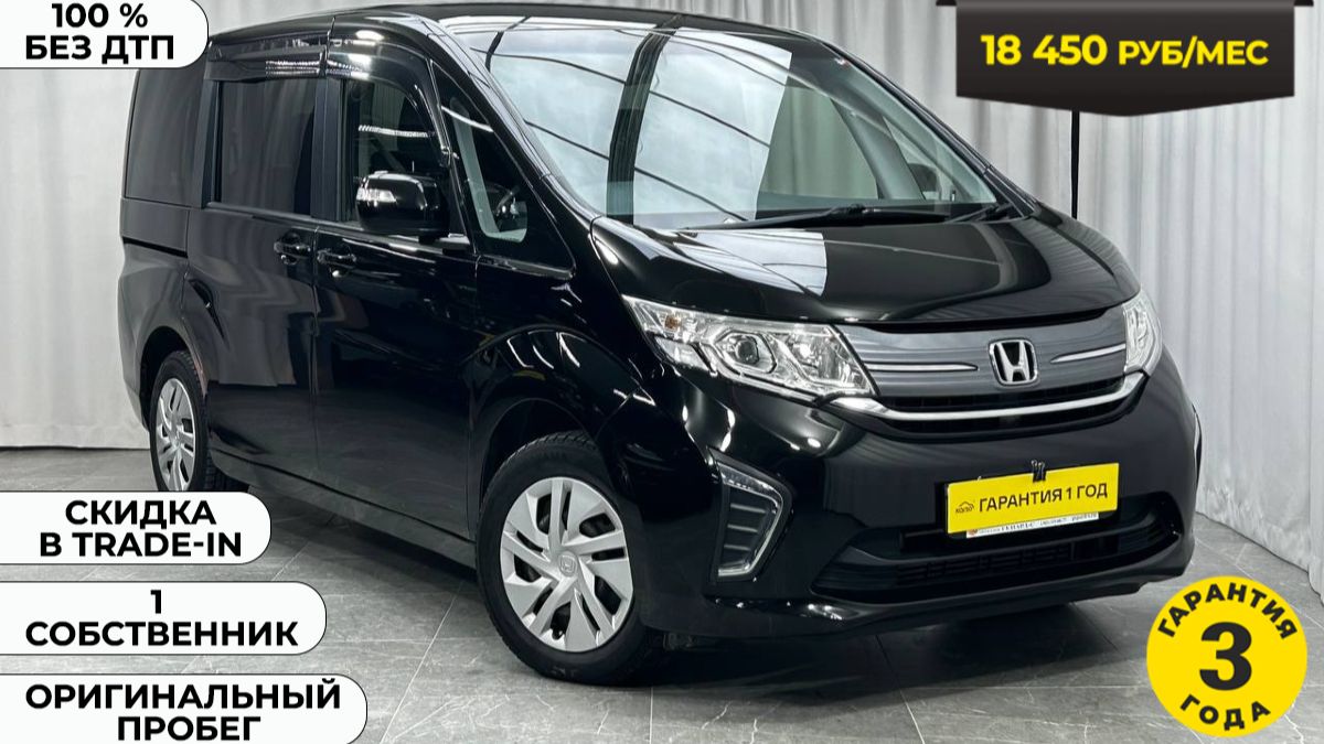 Обзор Honda Stepwgn 2016 года смотреть онлайн