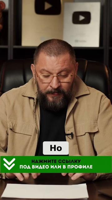 Библия и Духовная Психология_ Наш Новый Микс