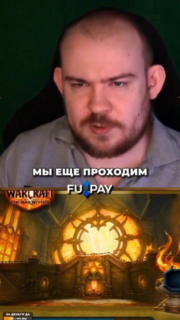 КАК ОН ЗАРУИНИЛ КЛЮЧ ХАХ 10 ПРИОРАТ НЕ ТАЙМ! MIDNIGHT 11.2.7 WORLD OF WARCRAFT #warcraft #wow смотреть онлайн