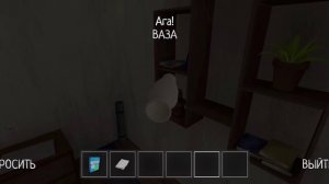 скулбой прохождение 9 часть Markus_2