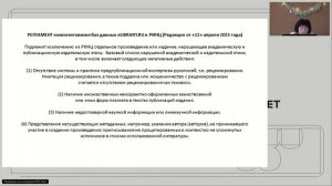 НЕДЕЛЯ ИНФОРМАЦИИ