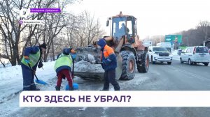 С рейдами на улицы Владивостока вышли сотрудники прокуратуры