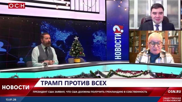 Трамп против всех смотреть онлайн