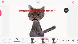 подпишитесь на меня пж :(