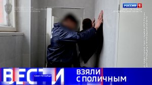 Вести Санкт-Петербург. Выпуск 21.10 от 15.01.2026