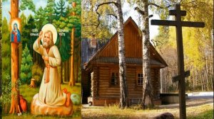 Пророчества Прп. Серафима Саровского о России и Втором Пришествии  Иисуса Христа